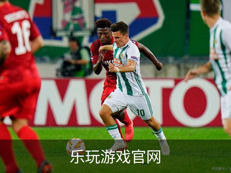 乐玩游戏官网介绍